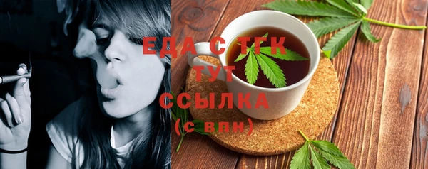 гашиш Верхний Тагил