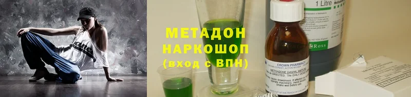 Метадон мёд  Неман 